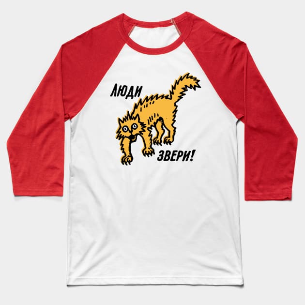 people are beasts! Baseball T-Shirt by undergroundnotes